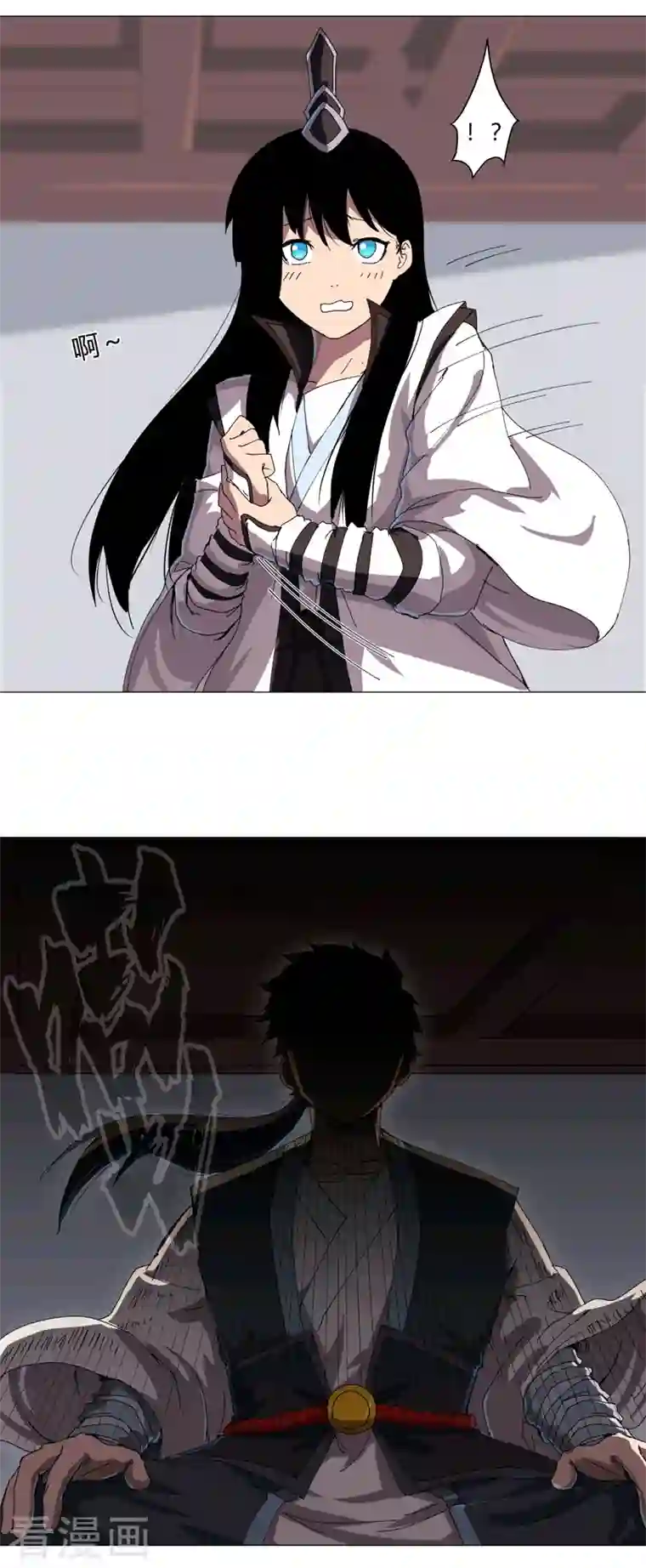 修仙者大战超能力第137话 老父亲心态