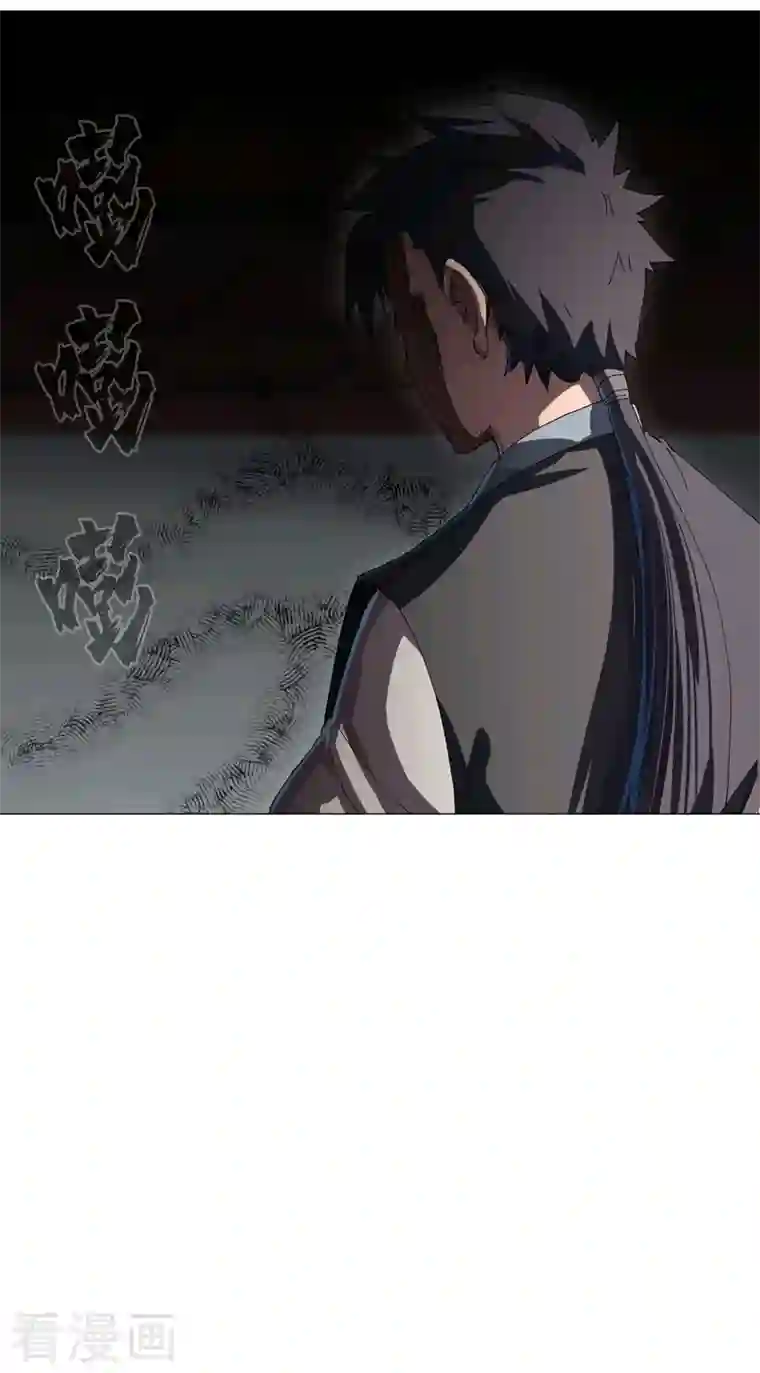 修仙者大战超能力第137话 老父亲心态