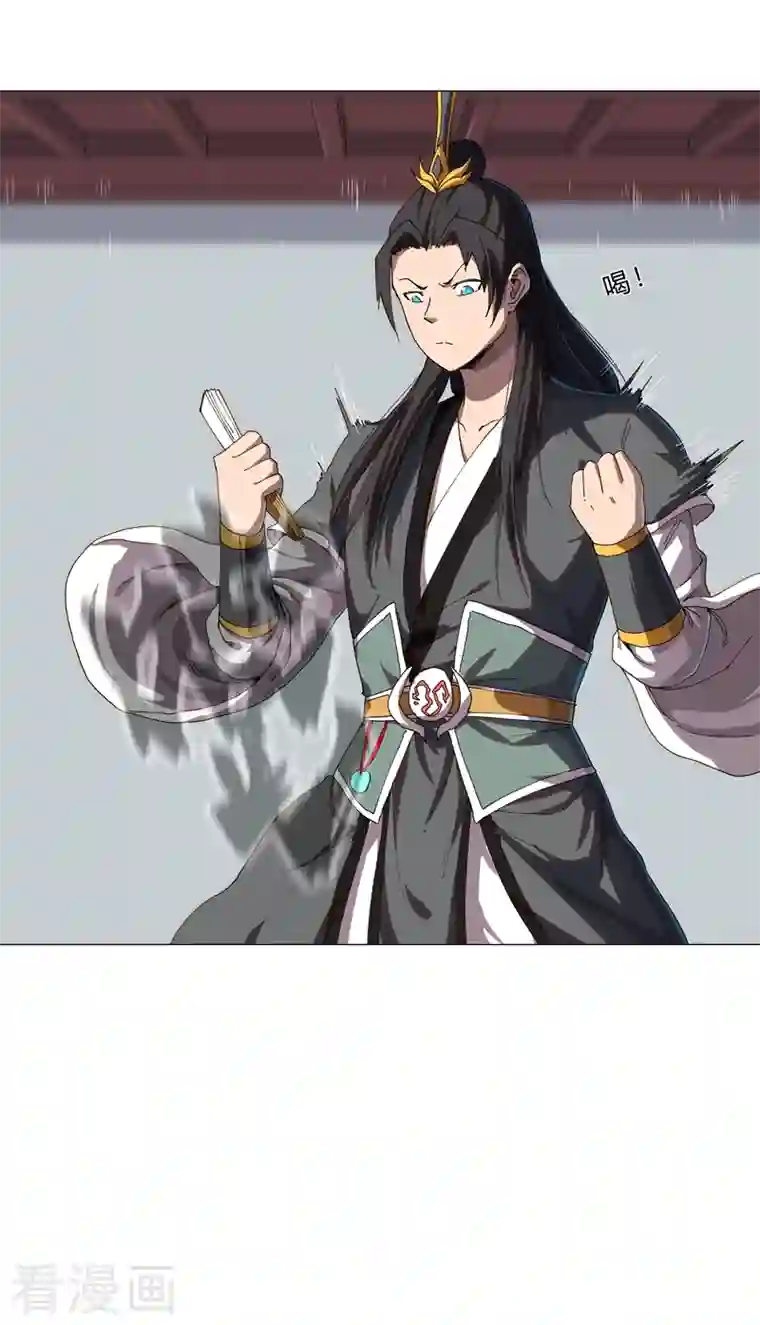 修仙者大战超能力第137话 老父亲心态