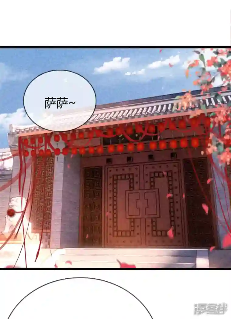 重生之嫡女不善第102话 拜堂礼