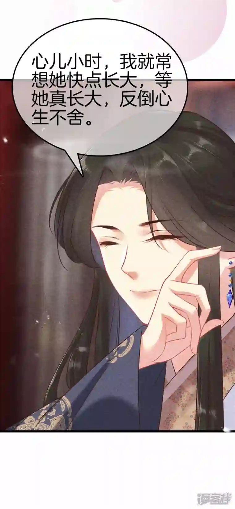 重生之嫡女不善第102话 拜堂礼