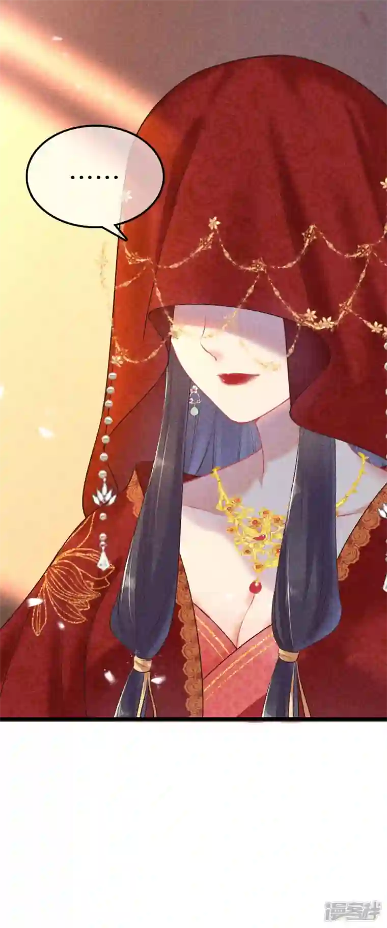 重生之嫡女不善第102话 拜堂礼