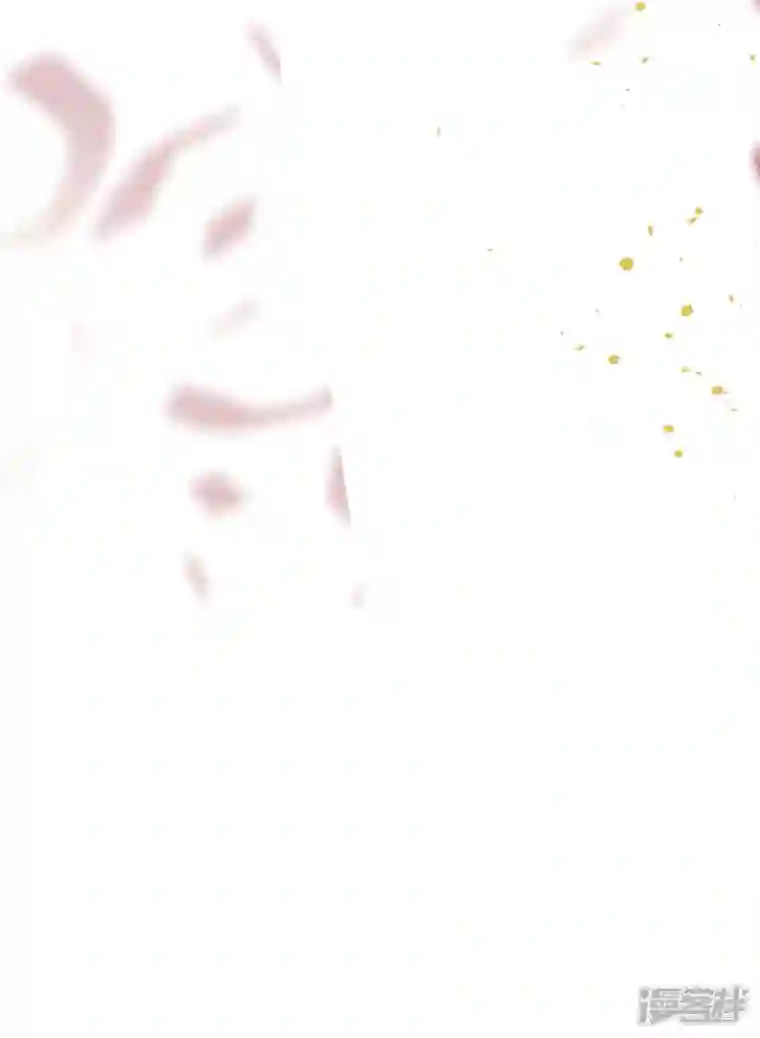 重生之嫡女不善第102话 拜堂礼