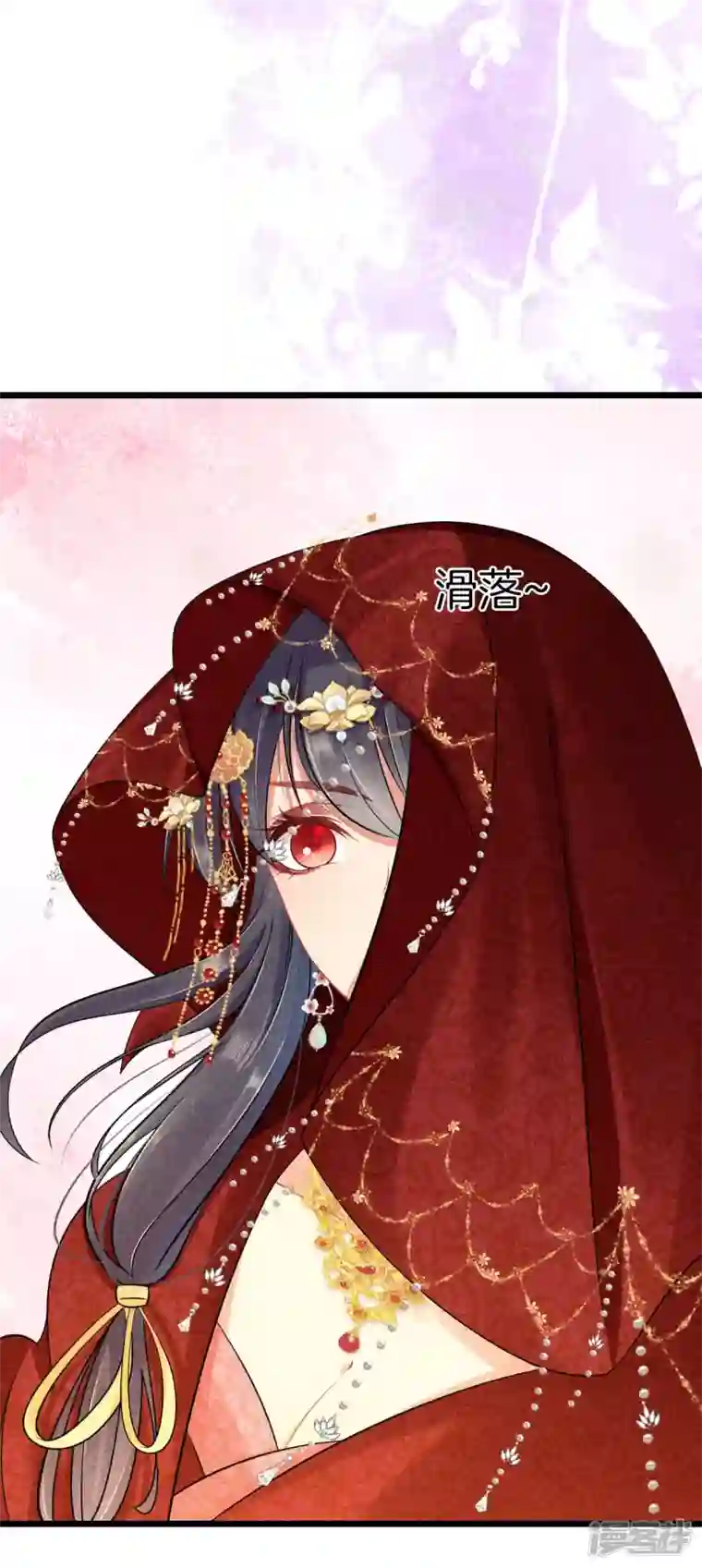 重生之嫡女不善第102话 拜堂礼