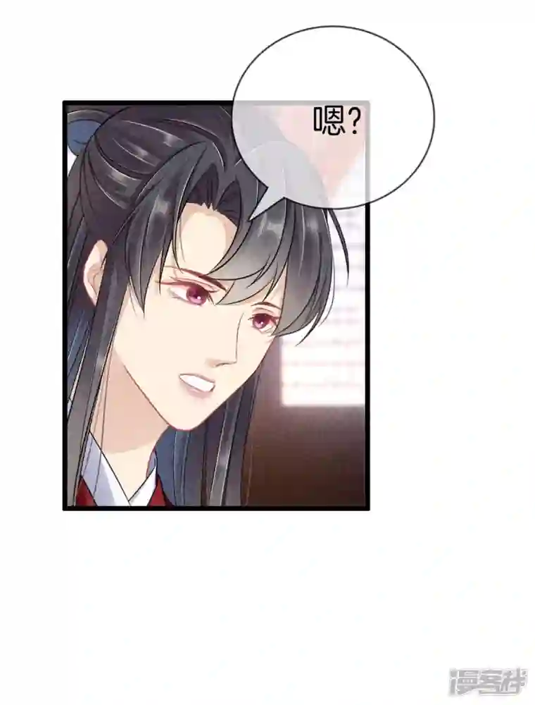 重生之嫡女不善第102话 拜堂礼