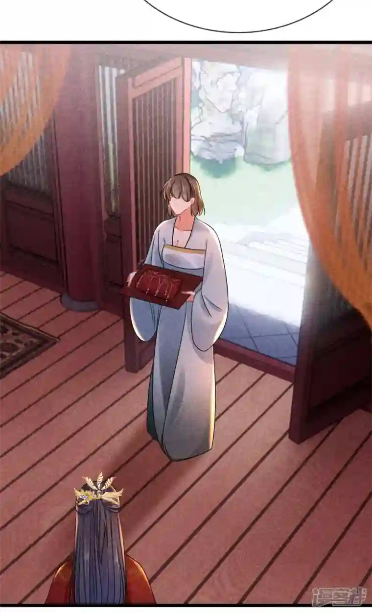 重生之嫡女不善第102话 拜堂礼