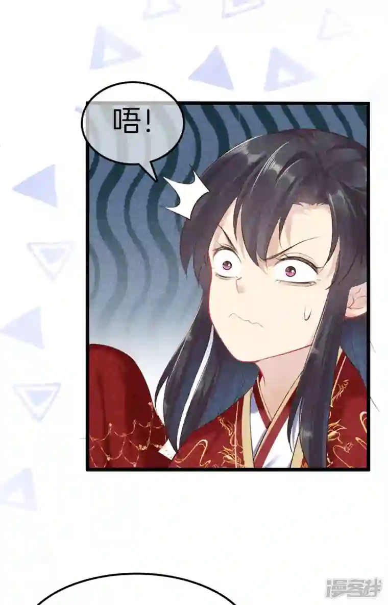 重生之嫡女不善第102话 拜堂礼