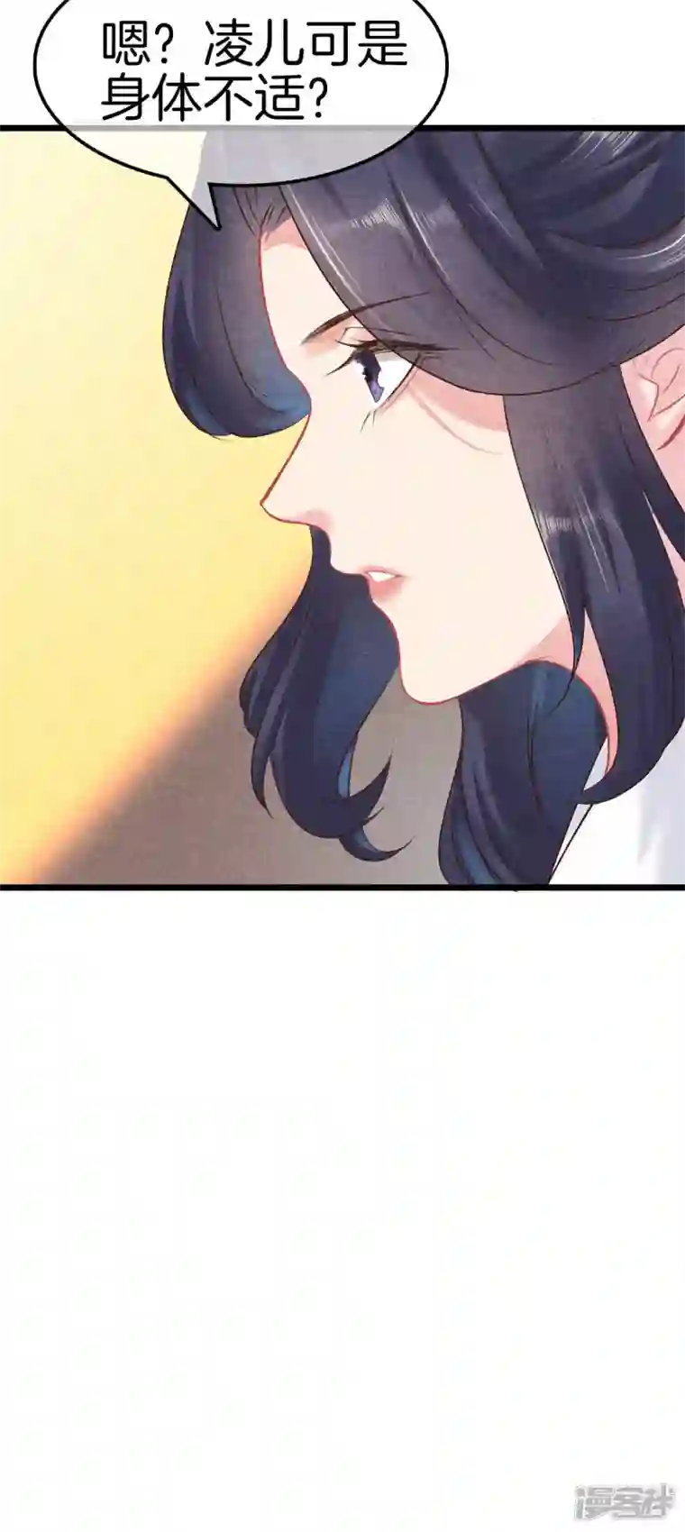 重生之嫡女不善第102话 拜堂礼