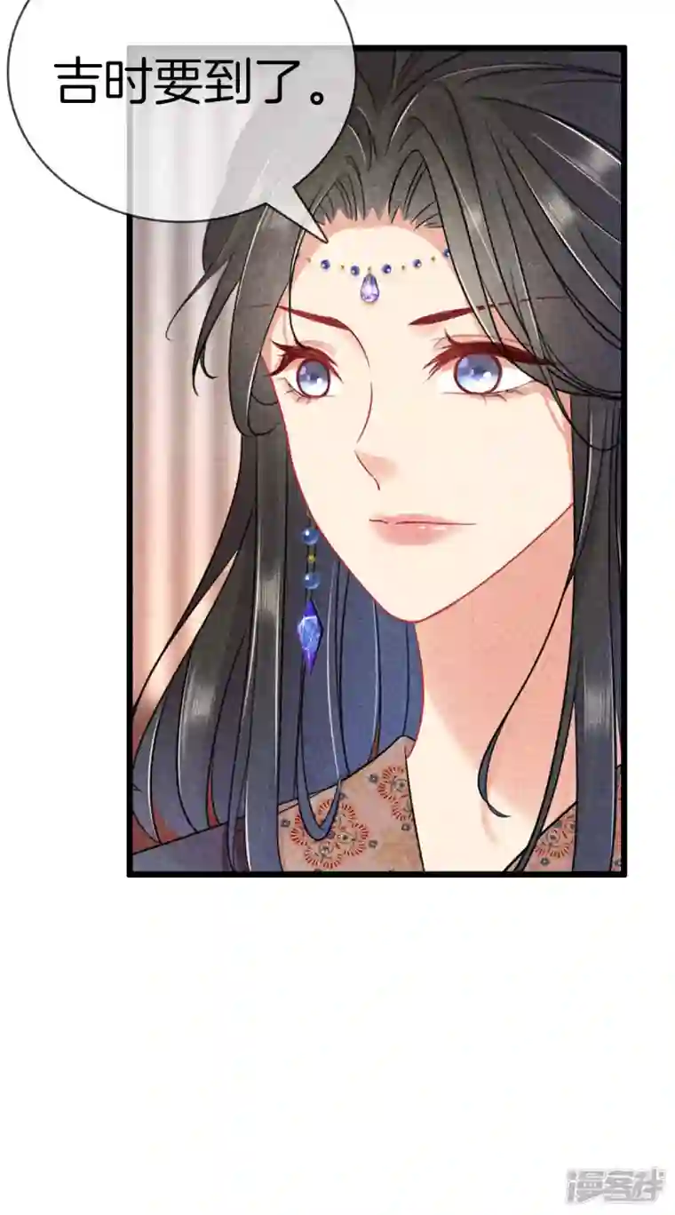 重生之嫡女不善第102话 拜堂礼