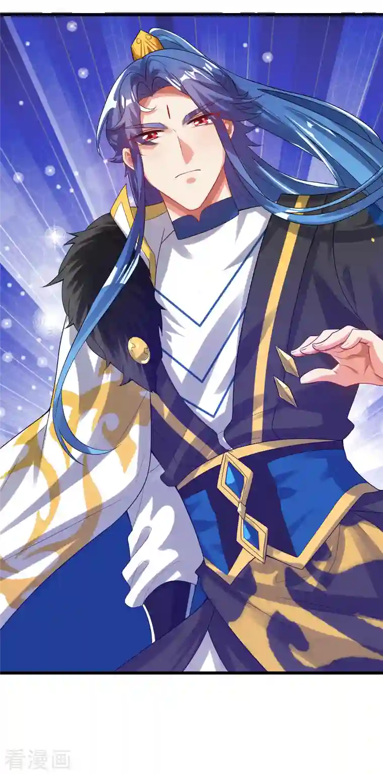 谐帝为尊第134话 错乱的记忆好搞人啊