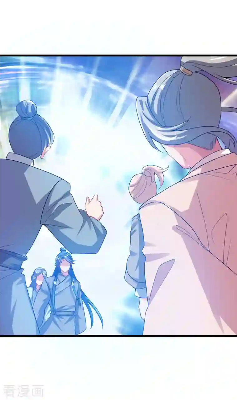 谐帝为尊第135话 我就是不走寻常路