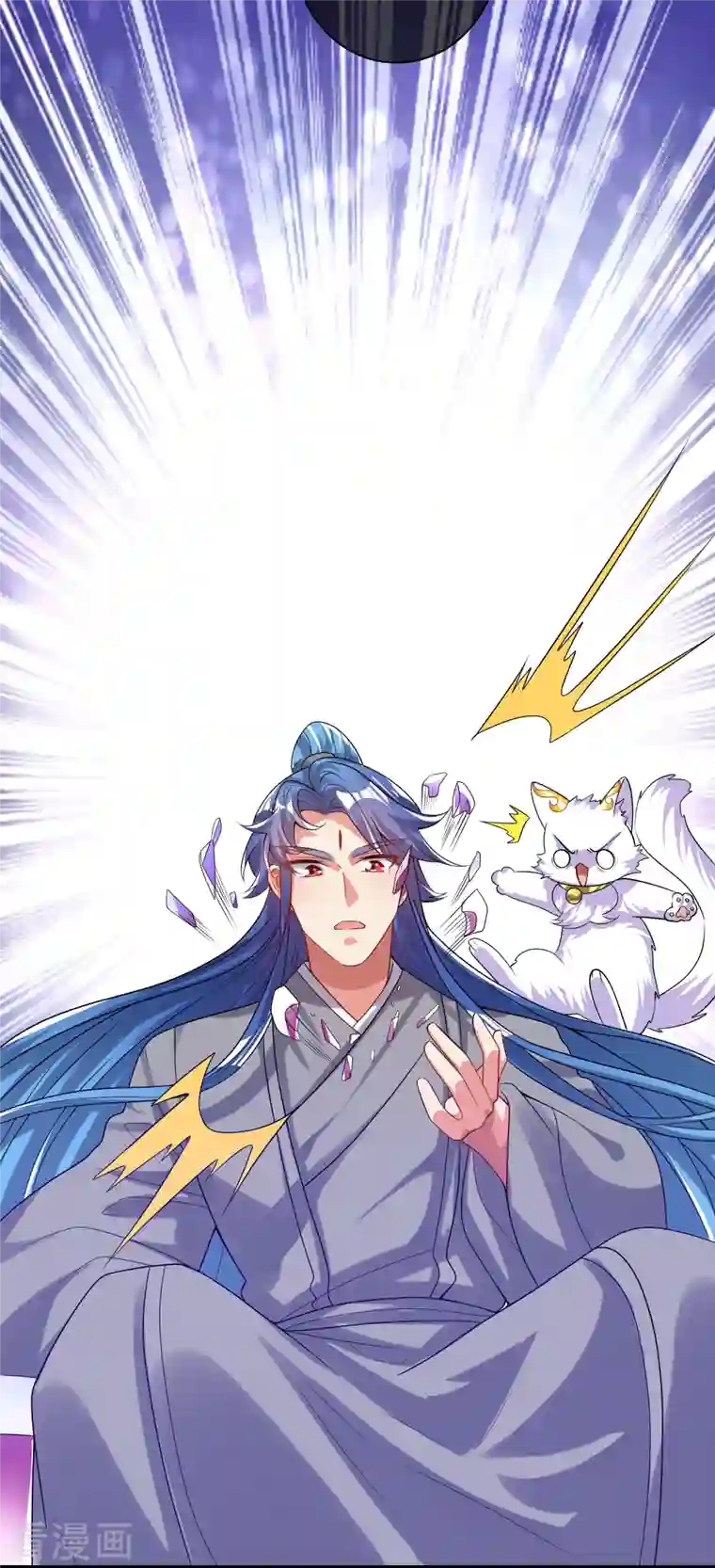 谐帝为尊第137话 这次的对手，我认可你！