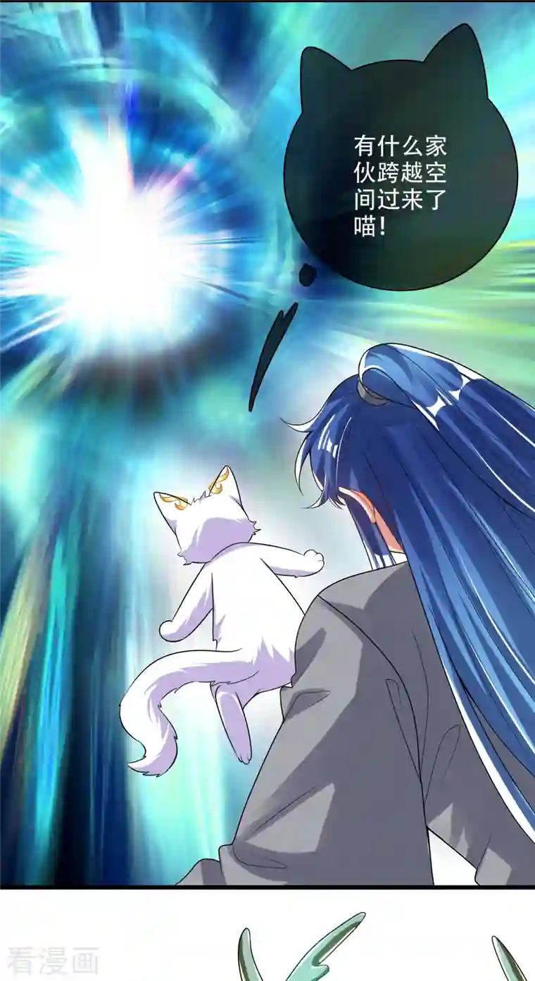 谐帝为尊第137话 这次的对手，我认可你！