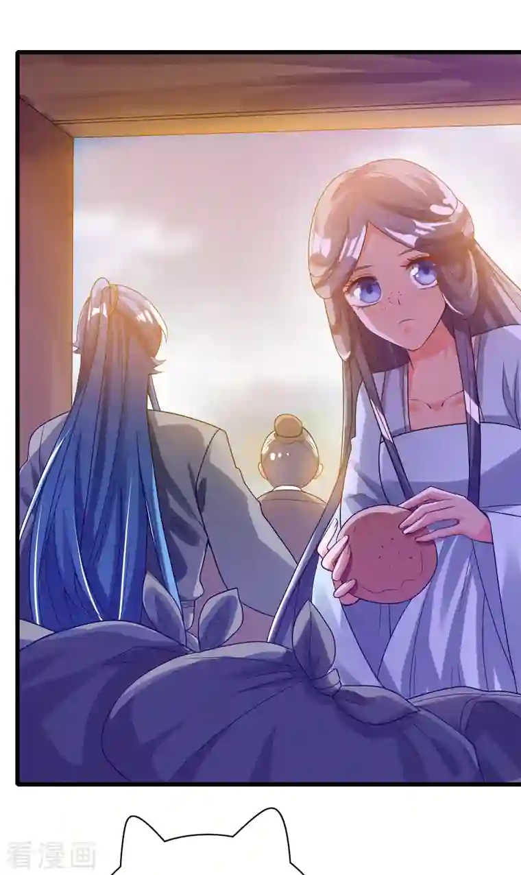 谐帝为尊第139话 就由我来拯救你们吧！