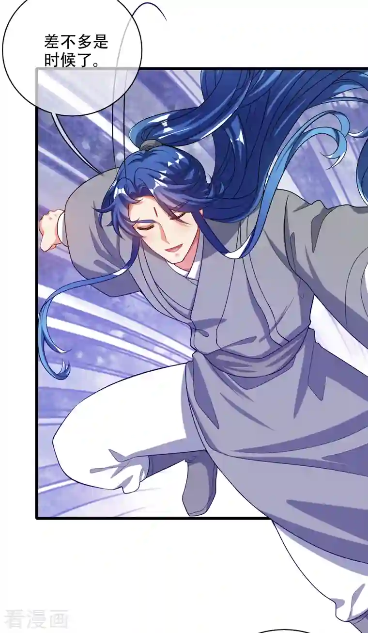 谐帝为尊第140话 都乖乖给我劳动吧