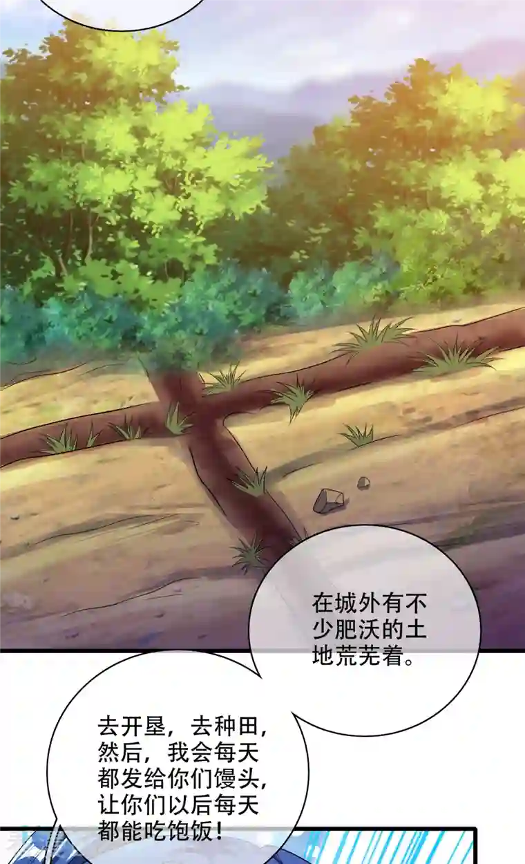 谐帝为尊第140话 都乖乖给我劳动吧