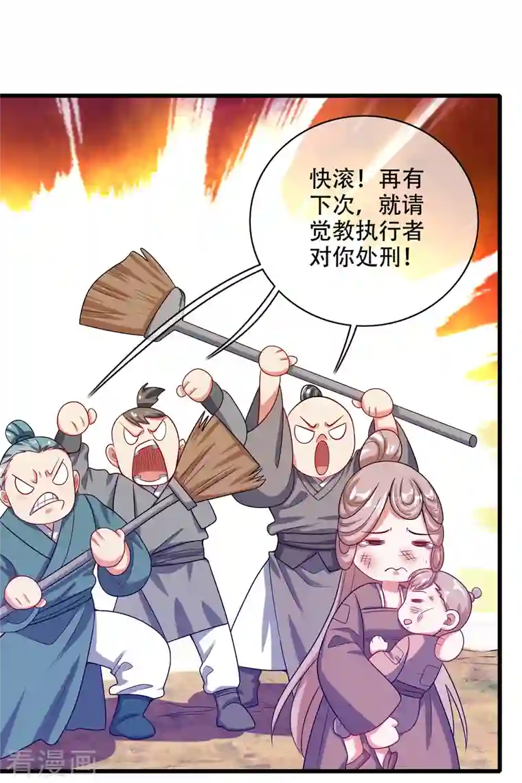 谐帝为尊第140话 都乖乖给我劳动吧