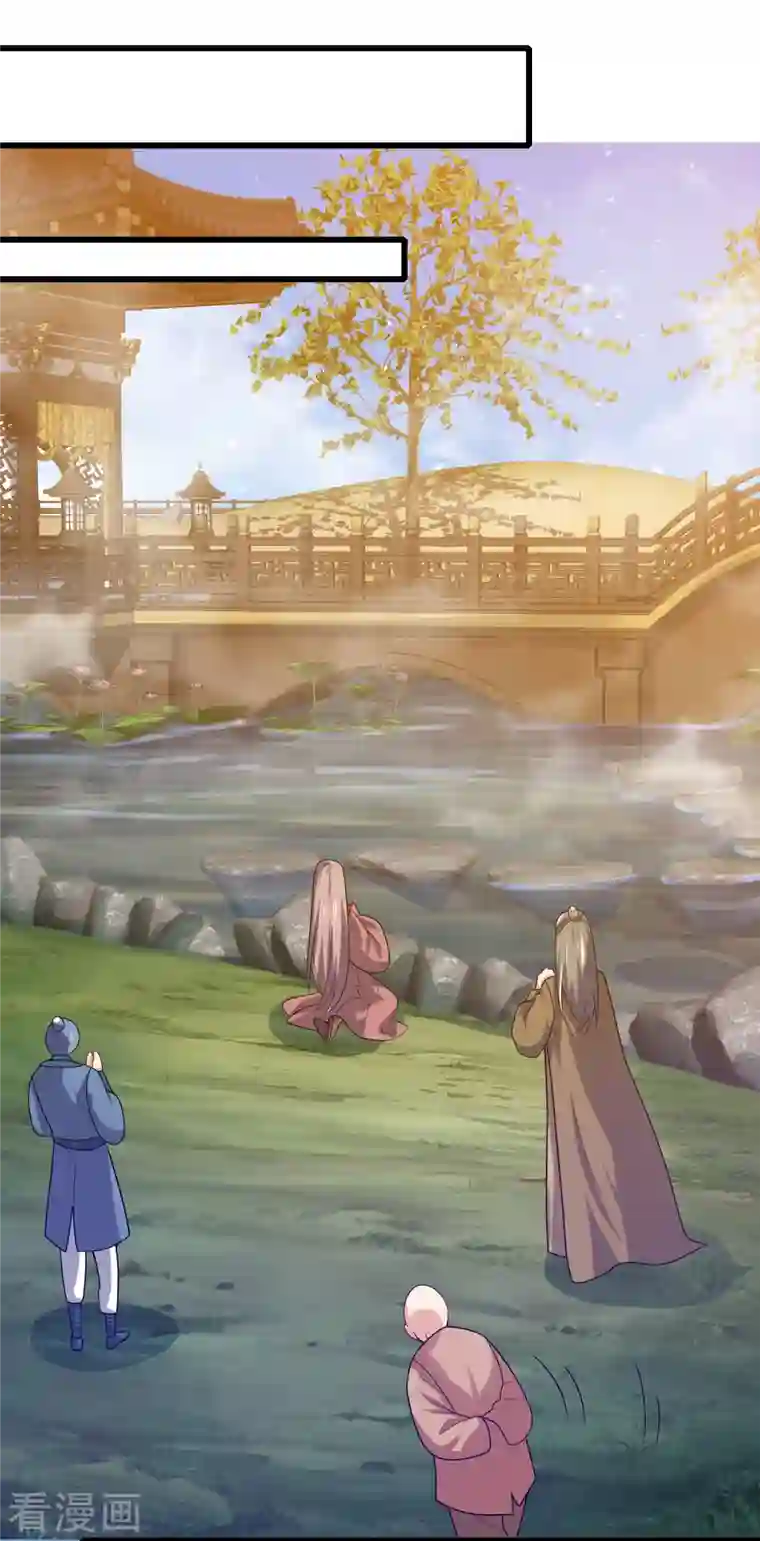 谐帝为尊第144话 是骗子还是大佬？