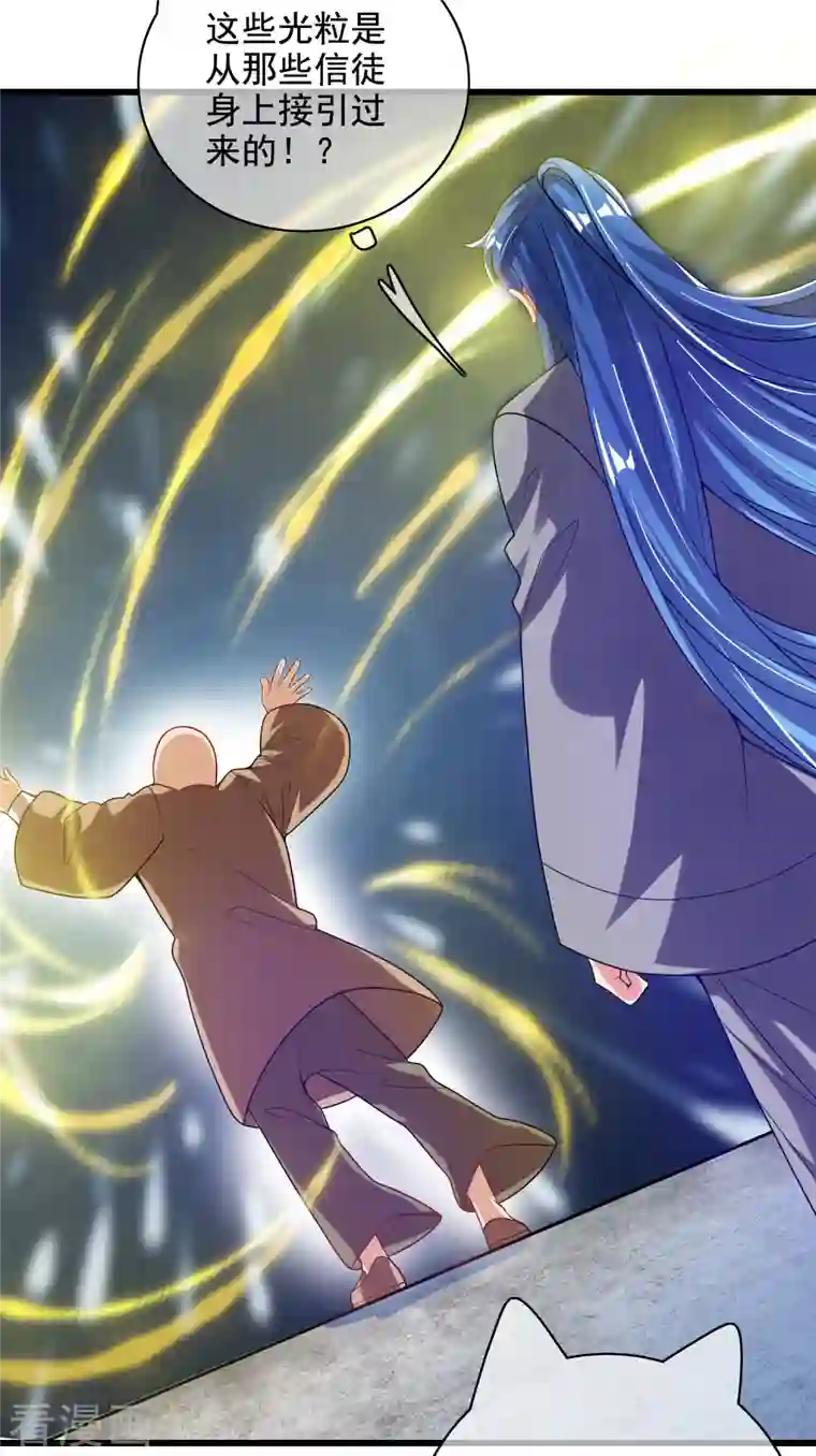 谐帝为尊第145话 打劫什么的我最擅长了