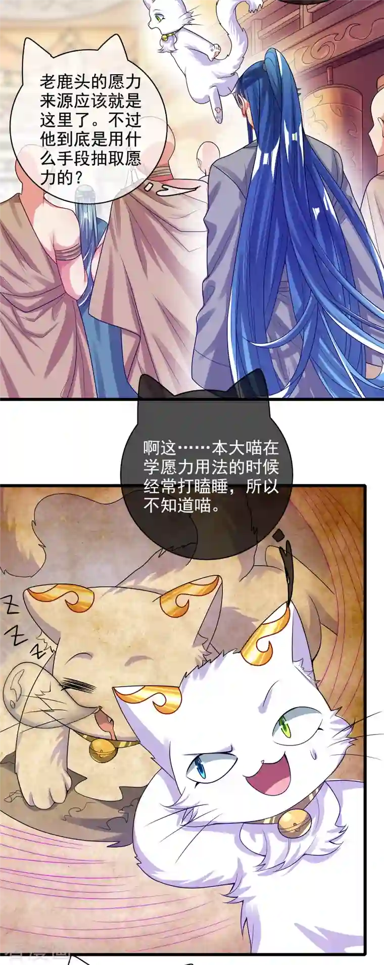 谐帝为尊第145话 打劫什么的我最擅长了