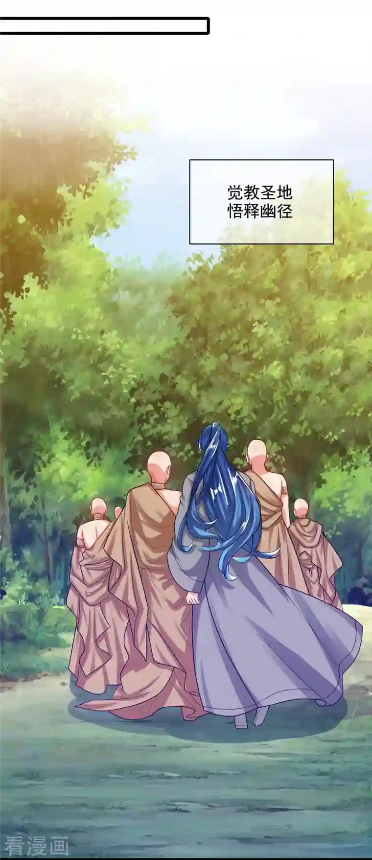 谐帝为尊第145话 打劫什么的我最擅长了