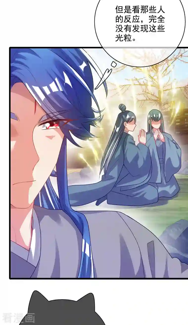 谐帝为尊第145话 打劫什么的我最擅长了