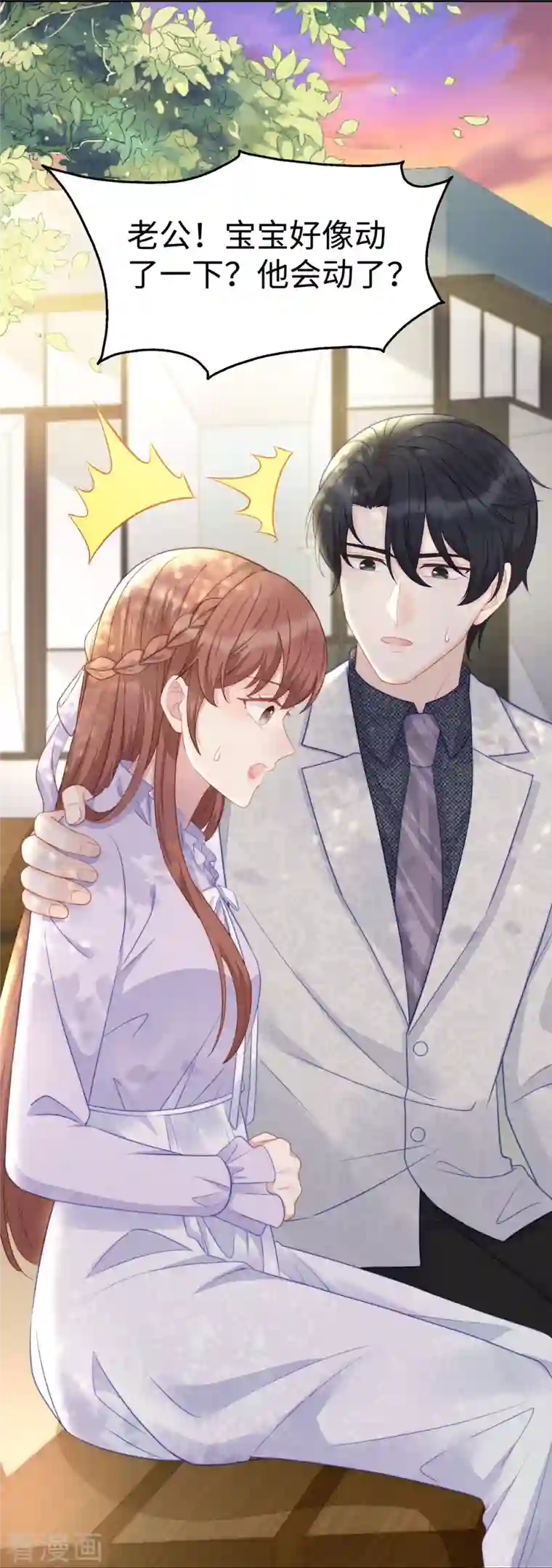 就要宠坏你第104话 老公100分！