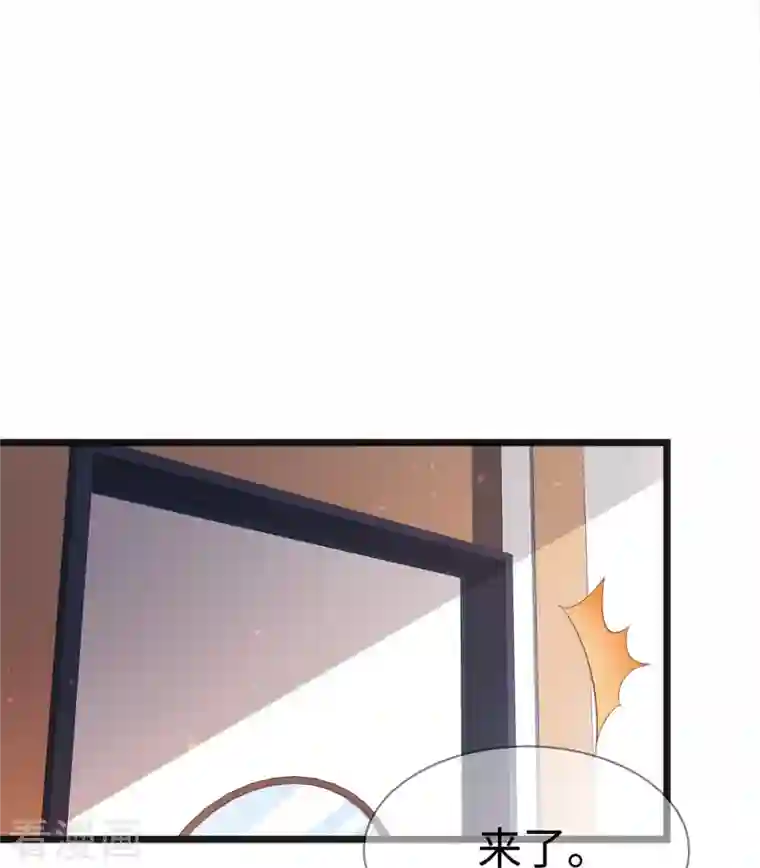 就要宠坏你第105话 苏红的阴谋