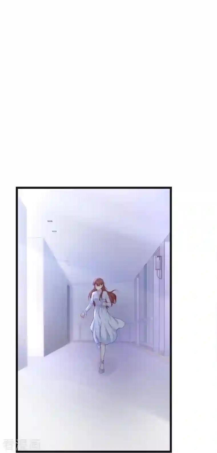 就要宠坏你第105话 苏红的阴谋