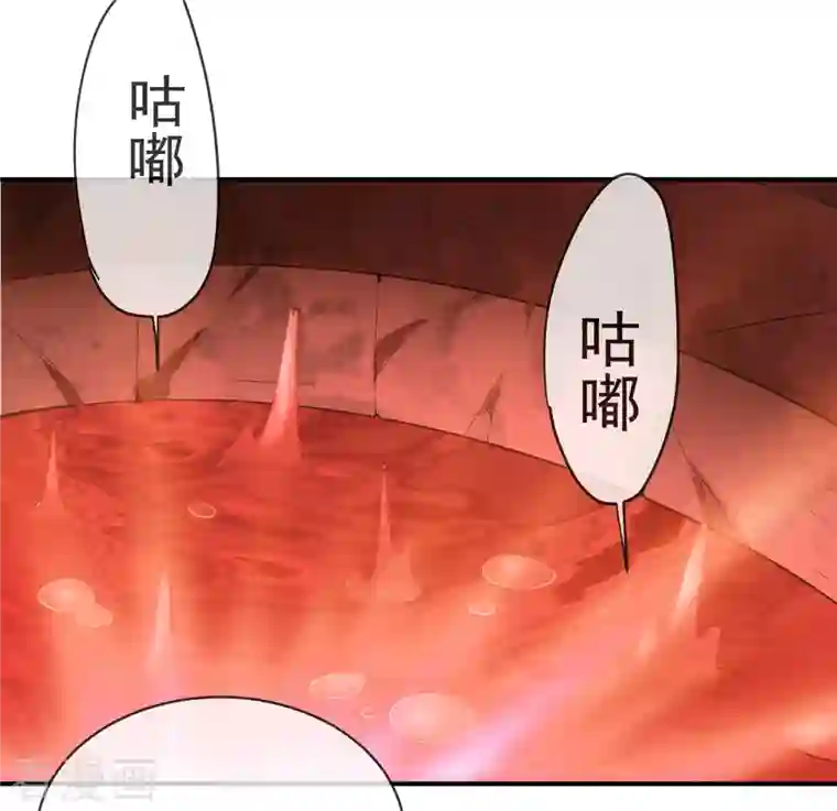 我有一座冒险屋第155话 王对王