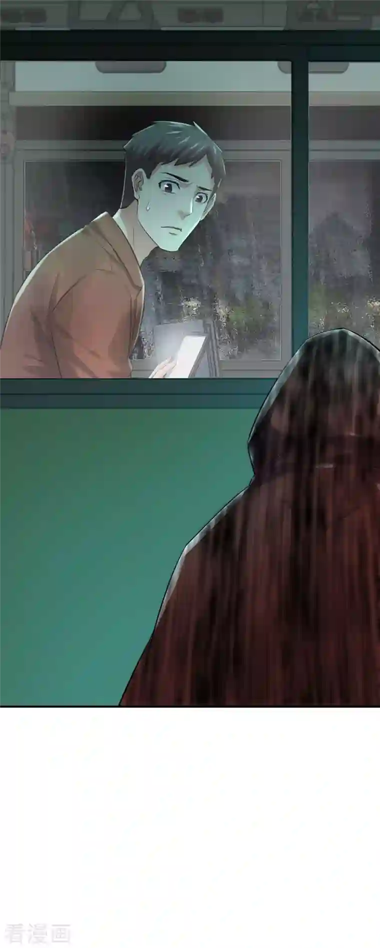 我有一座冒险屋第161话 不存在的末班车