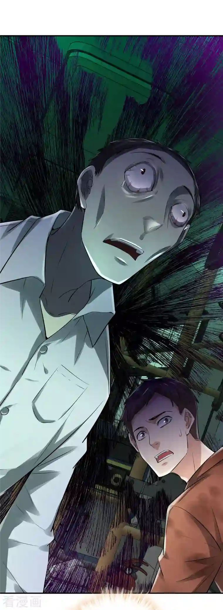 我有一座冒险屋第161话 不存在的末班车