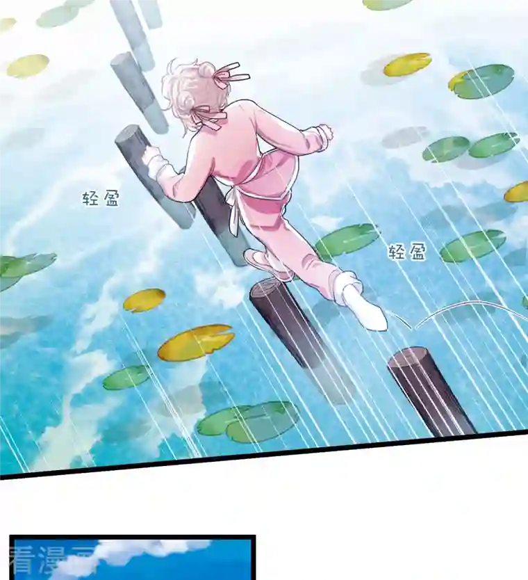 名剑冢第112话 考验1