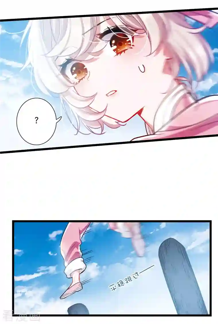 名剑冢第112话 考验1