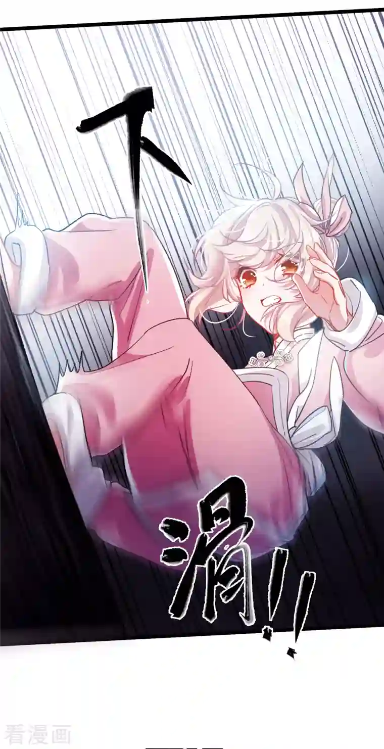 名剑冢第112话 考验1