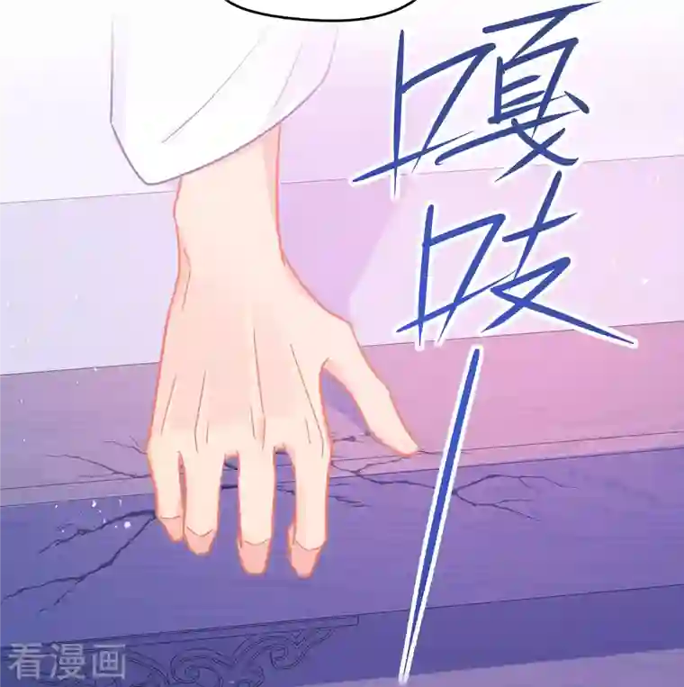 我家陛下总想祸国第48话1 以身过毒