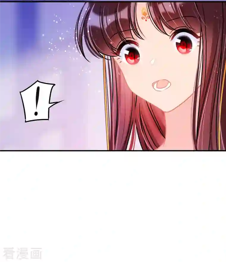 我家陛下总想祸国第48话1 以身过毒