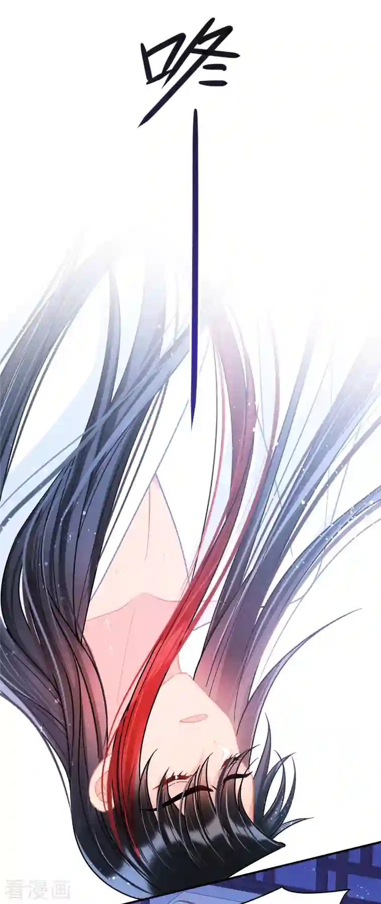 我家陛下总想祸国第48话1 以身过毒