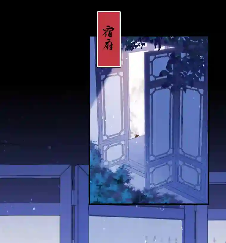 我家陛下总想祸国第48话1 以身过毒