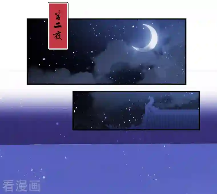 我家陛下总想祸国第48话1 以身过毒
