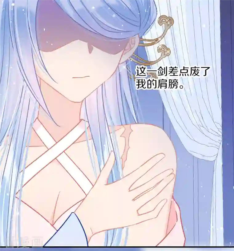 我家陛下总想祸国第48话1 以身过毒