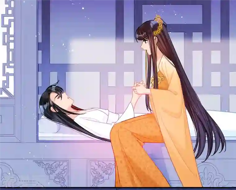 我家陛下总想祸国第48话1 以身过毒