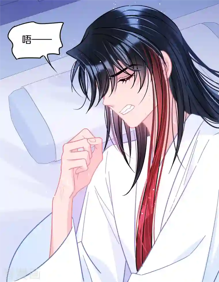 我家陛下总想祸国第48话1 以身过毒