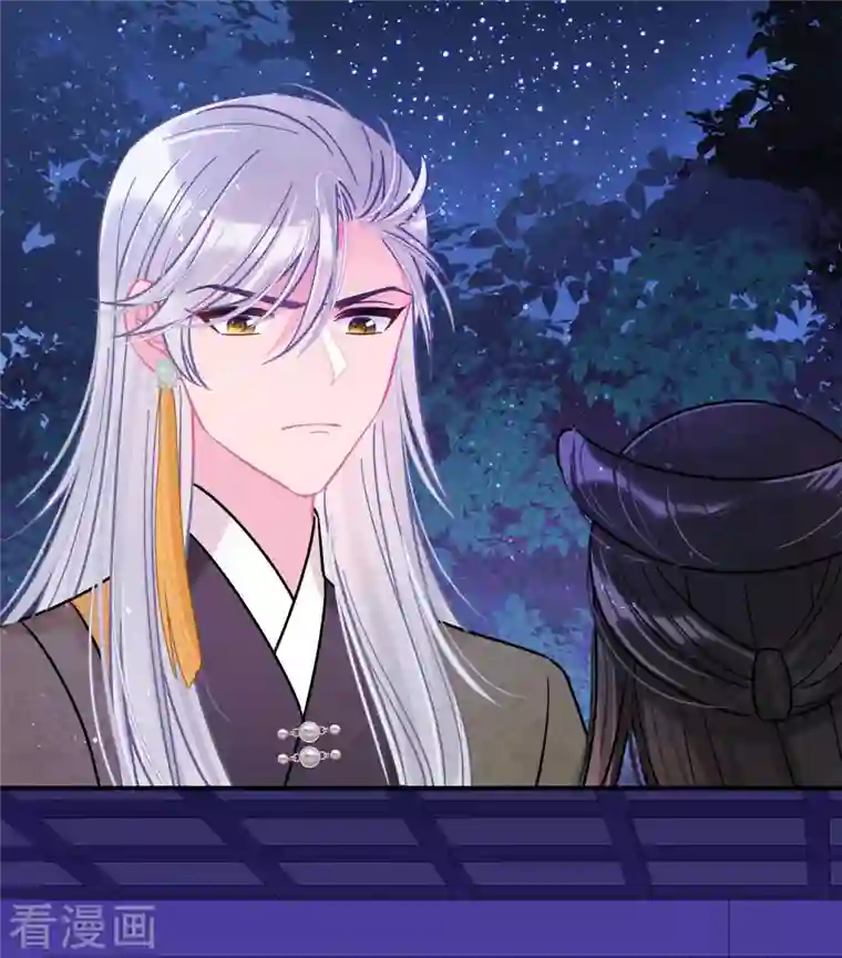 我家陛下总想祸国第48话2 以身过毒