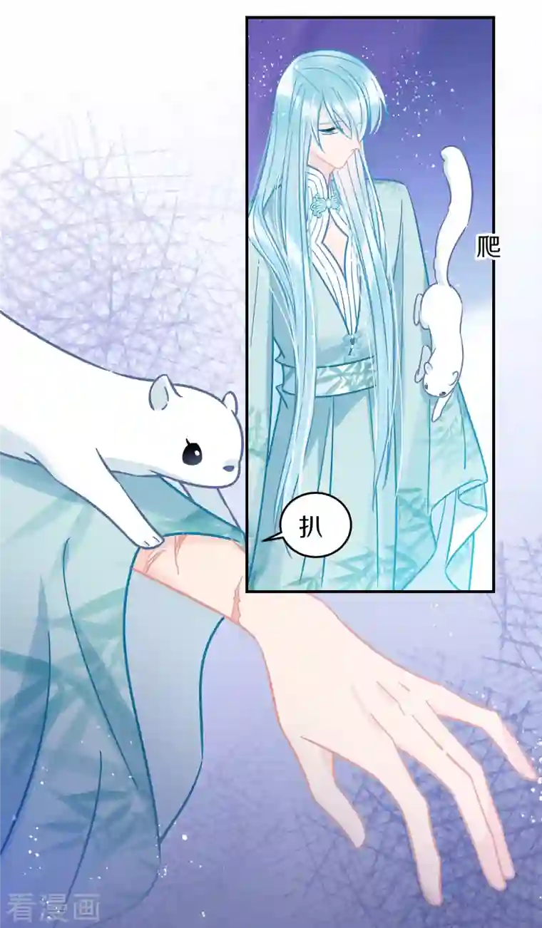 我家陛下总想祸国第49话1 误会大了