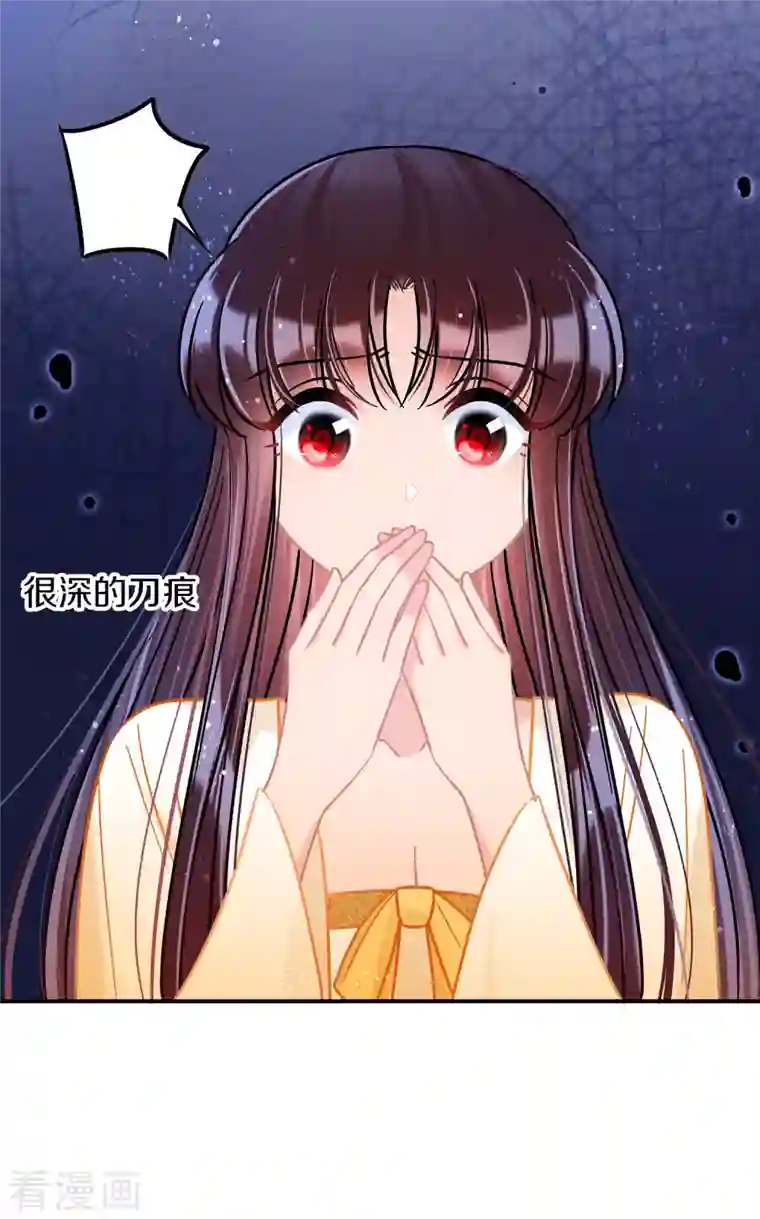 我家陛下总想祸国第49话1 误会大了