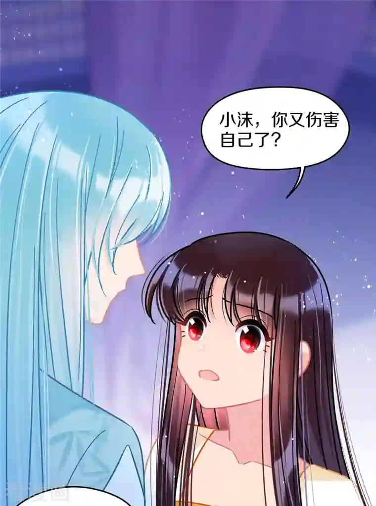 我家陛下总想祸国第49话1 误会大了