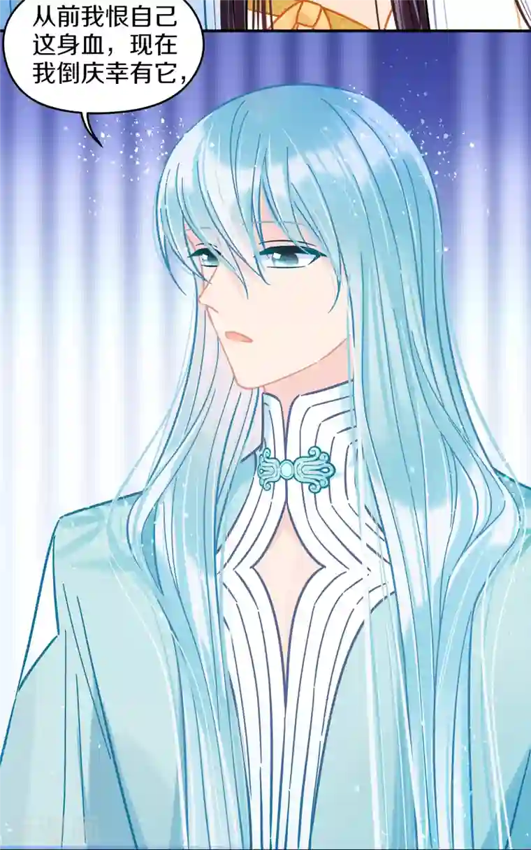 我家陛下总想祸国第49话1 误会大了