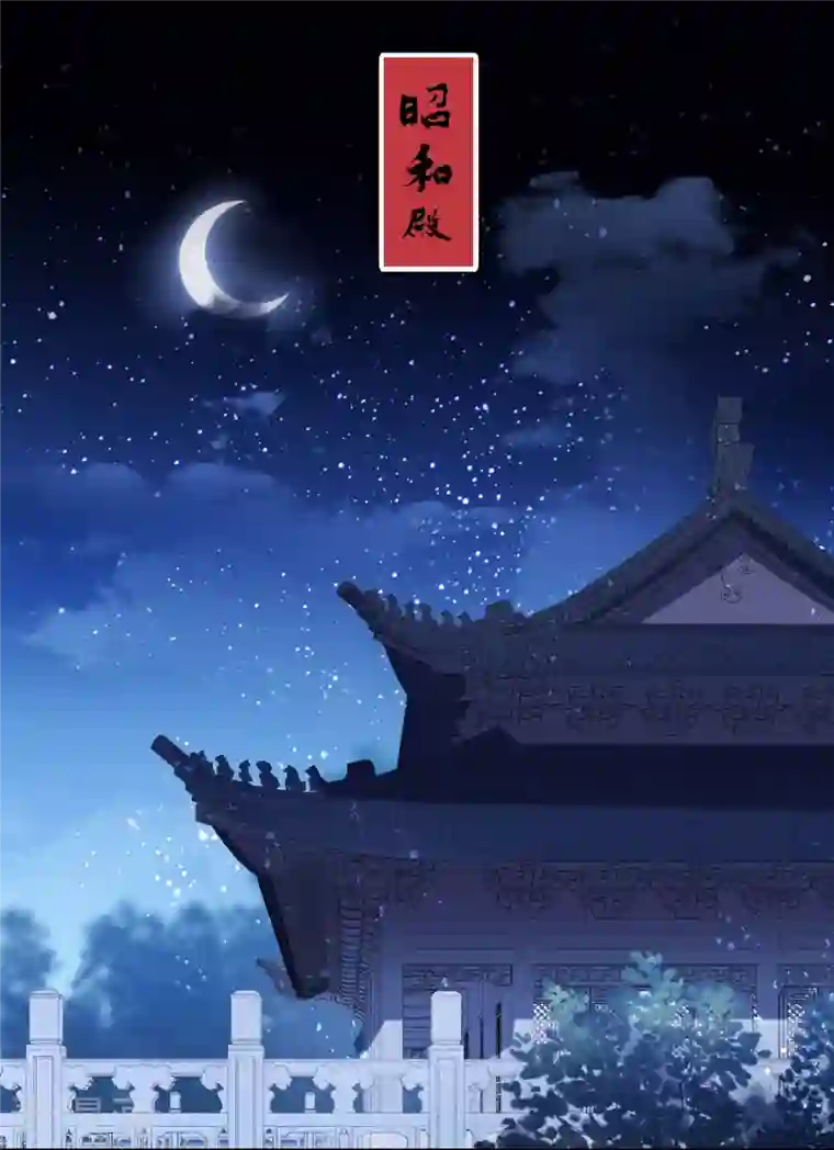 我家陛下总想祸国第49话1 误会大了
