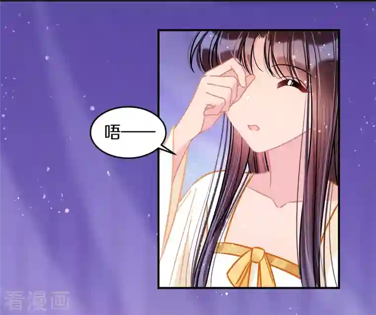 我家陛下总想祸国第49话1 误会大了